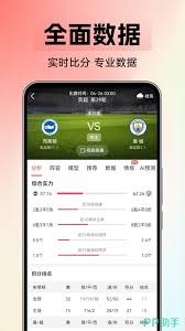 劳塔罗·马丁内斯在意甲射手榜领先情况分析